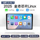全志Linux車機(jī)無(wú)線CarPlay中控大屏導(dǎo)航車載互聯(lián)豐田大眾本田通用 【全志Linux車機(jī)】主機(jī)+框線 官方標(biāo)配