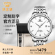 天王（TIAN WANG）男手表鋼帶自動(dòng)機械表商務(wù)防水情侶腕表情人節生日禮物送男友5876 【皮帶禮盒套裝】白盤(pán)男表