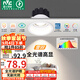 雷士（NVC）LED射燈家用嵌入式背景洗墻小山丘7瓦白色暖白全光譜護(hù)眼【雪羽】