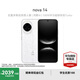 華為（HUAWEI）nova 14 國家補貼15% 后置多焦段質感人像 鴻蒙AI 100W超級快充 鴻蒙智能新品手機 nova13升級版 凝霜白 256GB 官方標配