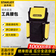 史丹利（STANLEY）電工工具包腰電工包維修包 防水尼龍工具腰包 93-222-1-23