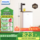 飛利浦（PHILIPS）茶吧機 家用立式飲水機 高端客廳辦公室用 智能即熱式飲水機全自動(dòng)上水速熱燒水ADD8140/93