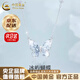中國(guó)黃金（CHINA GOLD）純銀冰嶼蝴蝶項(xiàng)鏈女2025新款輕奢七夕情人節(jié)生日禮物送女友老婆 【今/次日達(dá)】冰嶼蝴蝶-925銀【品牌禮盒】