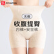 FitonTon打底褲女輕奢蕾絲提花裸感塑身褲高腰提臀收腹褲女強力塑身安全褲