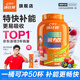 康比特潤力飲 電解質(zhì)沖劑粉 維生素C?；撬嵫a充電解質(zhì)訓練健身運動(dòng)飲料 2kg混合莓味