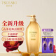 絲蓓綺（TSUBAKI）沁潤臻致豐盈修護(hù)洗發(fā)露450ml護(hù)發(fā)修護(hù)保濕洗發(fā)水男女芳香