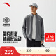 安踏（ANTA）易打理運動(dòng)套裝 丨男女秋季跑步晨練健身服衛衣訓練外套長(cháng)褲子 【易打理運動(dòng)套裝】蒙塵灰7204-4 XL/男180