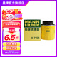 曼牌（MANNFILTER）W712/90M/W7158機油濾芯適用明銳朗逸寶來速騰邁騰途觀宋秦S7