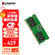 金士頓 (Kingston) 16GB DDR5 5600 筆記本內存條