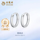 老鳳祥光面素圈銀耳圈女足銀養(yǎng)耳洞耳環(huán)耳飾教師節(jié)生日禮物送女朋友老婆 光面素圈耳圈【S999足銀】品牌禮盒