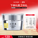 片仔癀臻白煥膚膏 美白淡斑提亮保濕補水面霜護膚品30g