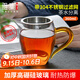 雅集丨京東限定真裸價(jià)·玻璃公道杯帶過(guò)濾加厚耐熱分茶器茶海茶具配件