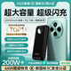 犀狼【新國標(biāo)3C雙認(rèn)證 | 20000毫安】充電寶66W快充適用華為mate60/70超大容量自帶線可上飛機(jī)移動(dòng)電源 【曜夜黑】66W超級快充+自帶三快充線+可上飛機(jī) 【2025旗艦新品】安全閃充芯片