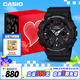 卡西歐（CASIO）手表男士G-SHOCK運(yùn)動(dòng)電子日韓表禮盒款送男友生日禮物GA-120-1A