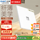 正泰（CHNT）開(kāi)關(guān)插座X5超薄奶油風(fēng) 家用86型暗裝斜五孔插座電源面板 幻紗白 電腦（六類(lèi)）