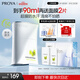 珀萊雅盾護防曬霜50ml SPF50+ 軍訓防曬 防水防曬防紫外線(xiàn)