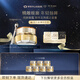 肌膚之鑰（CPB）【達(dá)人專(zhuān)享】4D精雕眼霜15ml（禮盒）生日禮物送女友