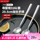 美廚（maxcook）316L不銹鋼湯勺湯匙 加大勺子圓底餐勺飯勺調(diào)羹 2件套MCGC8475
