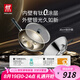 雙立人（ZWILLING）炒鍋有鈦不銹鋼0氟涂層SILVER銀光外壁抗黃平底鍋燃?xì)庠钔ㄓ?0cm