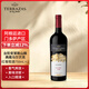 臺階安第斯山脈典藏馬爾貝克紅葡萄酒750mL 阿根廷紅酒 門多薩產(chǎn)區(qū) 橡木桶陳釀 典藏紅葡萄酒750mL單支