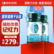 旭福（Schiff）neuriva腦動力磷脂酰絲氨酸軟膠囊60粒*2 美國品牌輔助改善記憶力