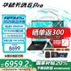 華碩天選6 Pro 銳龍版 國家補貼20% 16英寸游戲本 筆記本電腦 銳龍9 8940HX/RTX5060/日蝕灰 官方標配 16G內存 1T固態(tài)硬盤