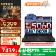 聯(lián)想拯救者Y7000P 2025補貼16英寸電競游戲本三角洲 設計制圖筆記本電腦來(lái)酷戰7000可選5070獨顯標壓 16核i7-14650HX 5060丨Y7000P 16G 1TB 官方標配丨店鋪補