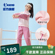 喬丹QIAODAN童裝兒童套裝女童褲子衛(wèi)衣兩件套2025款大童春裝運動衣服 甜甜粉/潮汐紅 130