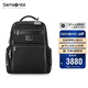 新秀麗（Samsonite）電腦包明星同款總裁包男士雙肩包高端商務背包黑色HO0*09004