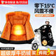 潔暉電動(dòng)車(chē)擋風(fēng)被冬季防水防風(fēng)加厚親子摩托自行車(chē)全包圍保暖2025新款 宇航員款丨超厚保暖防風(fēng)絨丨720°全包0透風(fēng) 電瓶車(chē)保暖防水護膝防水加絨擋風(fēng)衣親子加大加厚全包圍