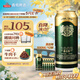 青島啤酒（TsingTao）奧古特原麥汁濃度12°P  500ml*12聽大罐整箱裝 中秋節(jié)送禮