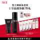 SK-II男士神仙水230ml+氨基酸洗面奶120g護膚品套裝sk2生日禮物skii