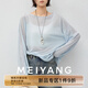 美洋（MEIYANG）月籠紗針織衫 清冷仙女 亞麻寬松圓領(lǐng)長(cháng)袖罩衫 淺藍色 M