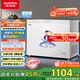 澳柯瑪（AUCMA）323升低霜冰柜家用單溫頂開(kāi)門(mén)冷藏柜冷凍柜母乳小冰柜小型冰箱冷柜BC/BD-323NE國家補貼20%