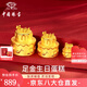 中國(guó)珠寶 SINO GEM黃金生日蛋糕1g足金擺件投資金生日快樂(lè)七夕情人節(jié)禮物送女友老婆 生日蛋糕約1g+禮盒【京倉(cāng)發(fā)】
