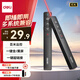 得力（deli） ppt翻頁(yè)筆教師用多功能激光筆遙控器投影儀電腦課件幻燈片多媒體控制講課光筆教鞭 【電池款】100m-紅光-黑色 USB接口 贈布袋
