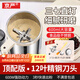 京嚴(yán)【德國(guó)品質(zhì)】打粉機(jī)超細(xì)研磨機(jī)家用中藥粉碎機(jī)小型五谷雜糧磨粉機(jī) 旗艦款【600ml大容量+食品級(jí)不銹鋼】破碎機(jī) 行業(yè)頂配丨12葉精鋼刀頭