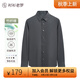 襯衫老羅[凌志T5]秋季竹纖維長(cháng)袖襯衫男商務(wù)正裝抗皺彈力易打理襯衣M666S 鐵灰 41 (150-159斤)
