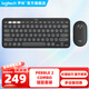 羅技（Logitech）時(shí)尚系列PEBBLE 2 COMBO鵝卵石無線藍(lán)牙雙模鍵鼠套裝輕音靜音鼠標(biāo) 商務(wù)辦公筆記本電腦 便攜時(shí)尚 鍵鼠套裝 夜幕黑