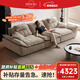 耶爾帆船沙發(fā)客廳2025新款中古風(fēng)可移動(dòng)靠背云朵棉麻雪尼爾沙發(fā) 4.0米多人位 雪尼爾1.2M寬可調節坐深乳膠坐墊