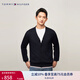 TOMMY HILFIGER秋冬男裝絲棉混紡休閑通勤紐扣V領(lǐng)鑲邊針織開(kāi)衫外套36726 藏青色DW5 M （推薦：135-150斤）