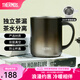 膳魔師（THERMOS）馬克杯不銹鋼茶杯大容量把手杯保溫咖啡杯七夕節(jié)教師節(jié)禮物TEMC 【不銹鋼茶漏】入夜棕 400ml