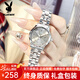 花花公子（PLAYBOY）品牌手表女石英表夜光防水女士手表時(shí)尚簡(jiǎn)約女表情人節(jié)禮物送女友 銀灰鋼帶/精美禮盒/定制刻字