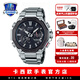卡西歐（CASIO） 不死鳥(niǎo)藍鳳凰MTG手表明星代言高端限定藍牙電波太陽(yáng)能男士手表 MTG-B2000D-1A電波+太陽(yáng)能
