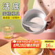 拜杰戚風(fēng)蛋糕模具6寸 陽(yáng)極活底烘培工具不沾蛋糕烤盤烤箱生日蛋糕模具