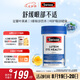 Swisse斯維詩 葉黃素小藍(lán)盾成人護(hù)眼片 含越橘玉米黃質(zhì)護(hù)眼 60片/瓶