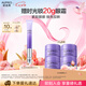 歐珀萊（AUPRES）時(shí)光鎖膠原緊塑按摩眼部精華20ml 緊致抗皺淡紋電動(dòng)眼霜七夕禮物