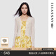 歌力思（ELLASSAY）2025春夏新款時(shí)尚簡(jiǎn)約風(fēng)優(yōu)雅百搭系V領(lǐng)短款針織衫女EWD361M02500 淺米杏 M