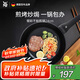 WMF德國福騰寶平底鍋煎鍋不粘鍋銀彩不粘煎鍋24cm廚房好物