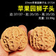 山中玉文玩核桃獅子頭一物一圖青皮官帽手把件四座樓大尺寸七夕禮物 新37mm蘋(píng)果園獅子頭-31724